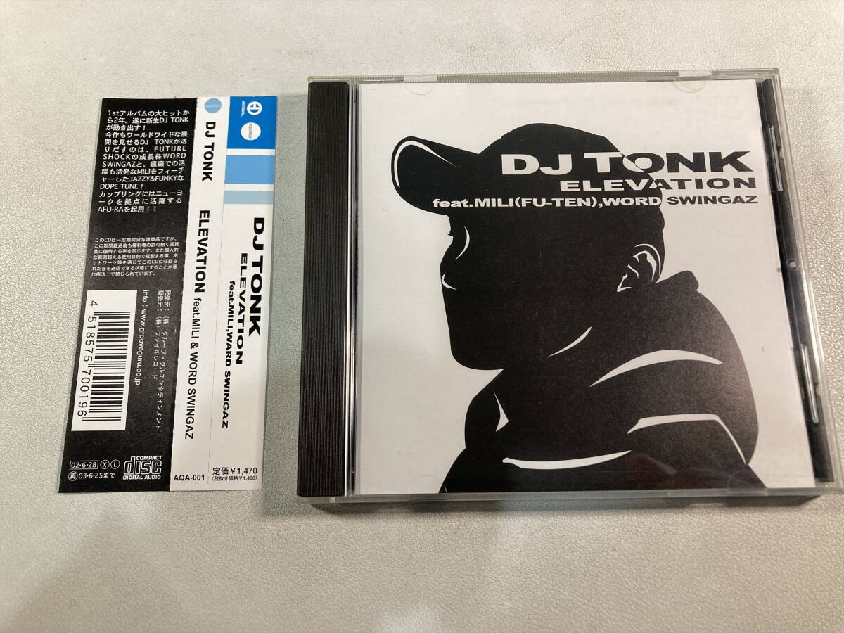 【1】M9267◆DJ TONK/ELEVATION◆帯付き◆拍卖