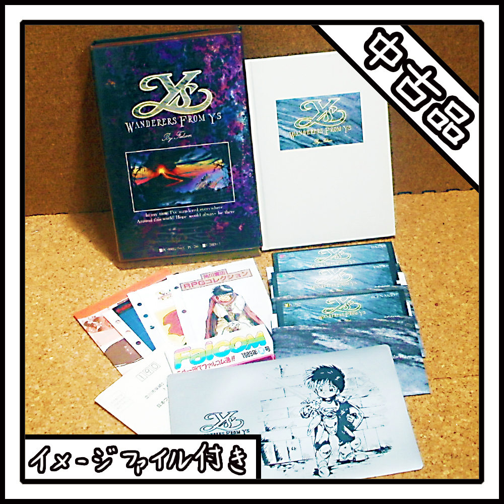 【中古品】PC-9801 YS WANDERERS FROM YS イース ワンダラーズ フロム イース【ディスクイメージ付き】拍卖