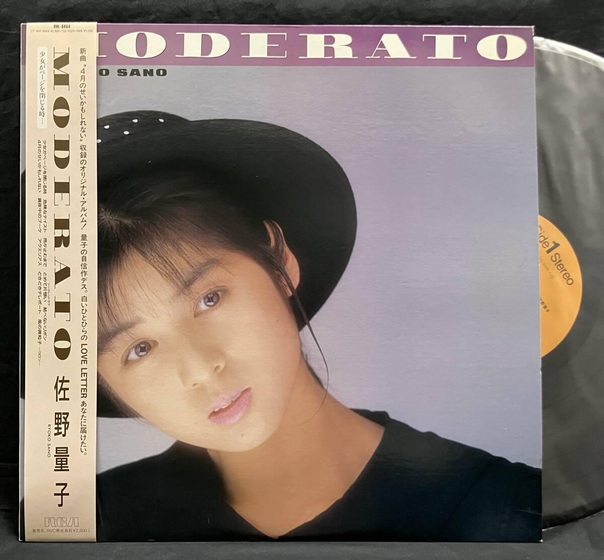 LP【MODERATO モデラート】佐野量子(Ryoko Sano 80sアイドル)拍卖