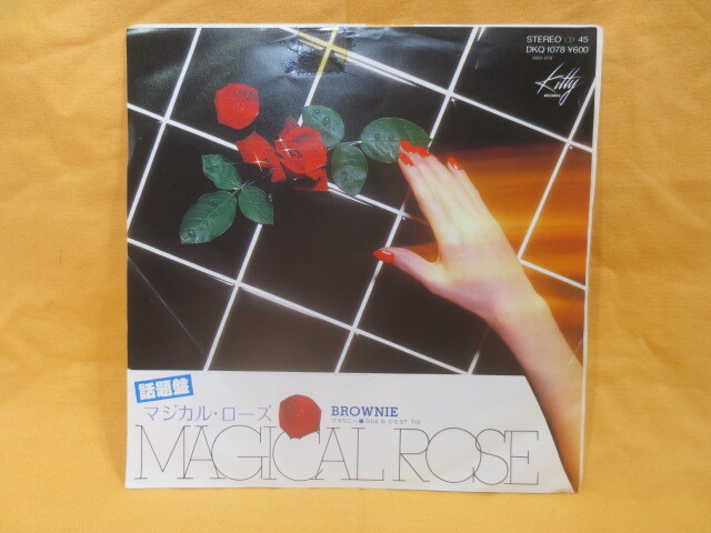 ♪話題盤 BROWNIE マジカルローズ EP シングル サンプル レコード 美盤♪Jimmy Johnson ブラウニー拍卖