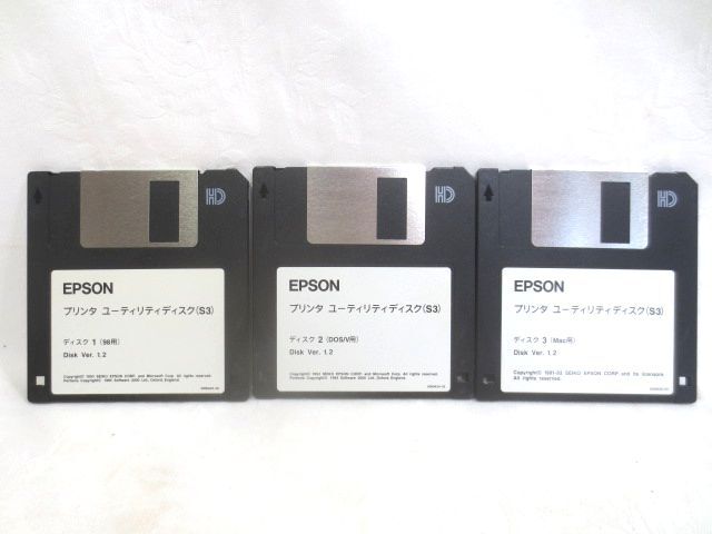 ■DOS/V 98 Mac用 EPSON プリンタ ユーティリティディスク 3枚■フロッピーディスク FD エプソン拍卖