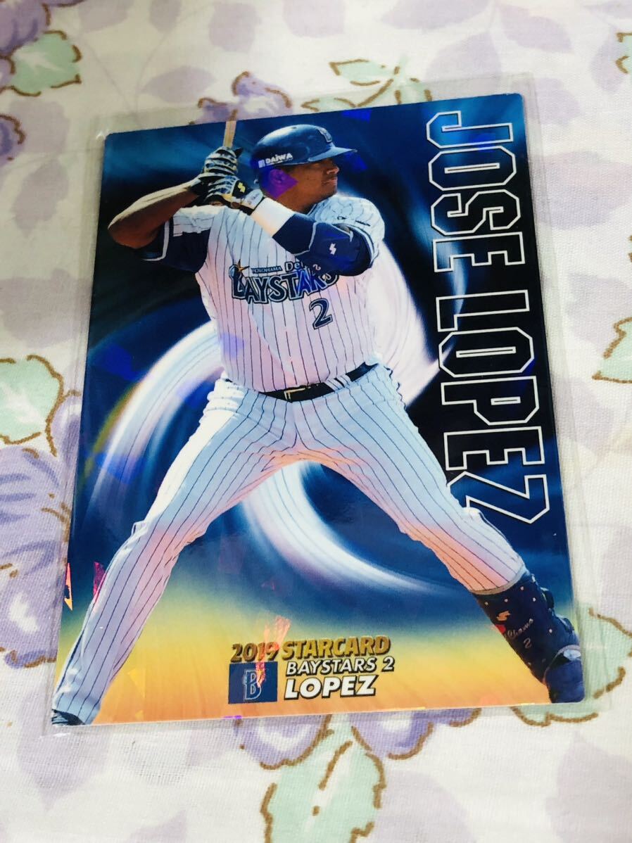 カルビープロ野球チップスカード キラ 横浜DeNAベイスターズ ロペス拍卖