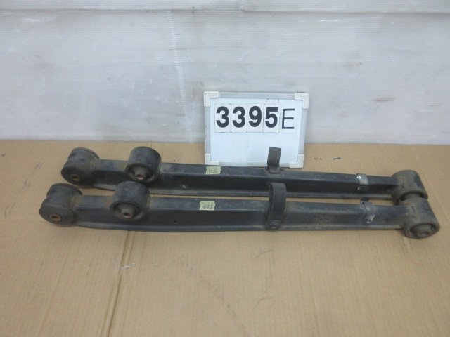 3395E ラピュタ 前期 HP11S HP21S 純正 リア トレーリングアーム L拍卖