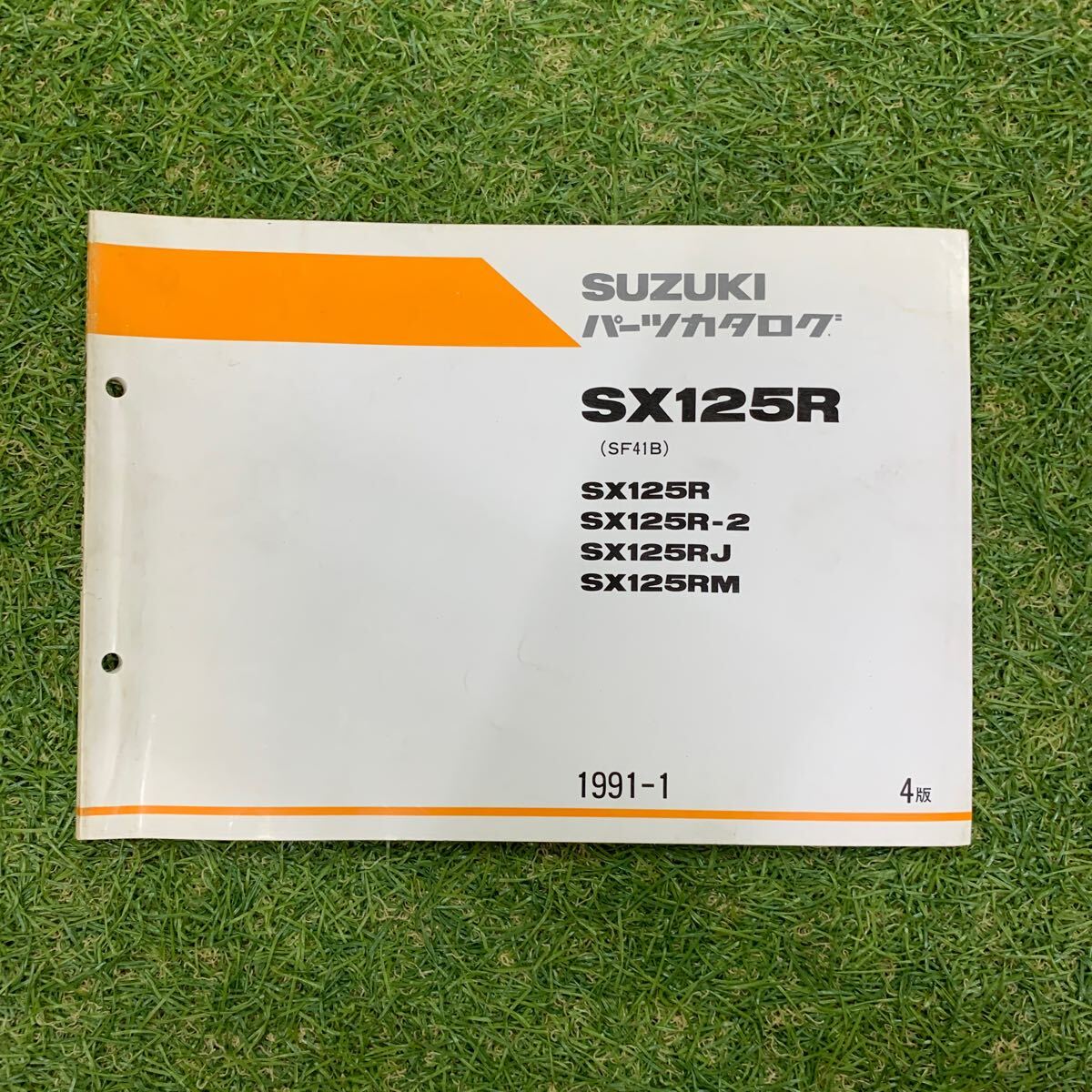 ■送料無料■パーツカタログ スズキ SUZUKI SX125R SF41B 4版 1991-1 ■ ☆拍卖