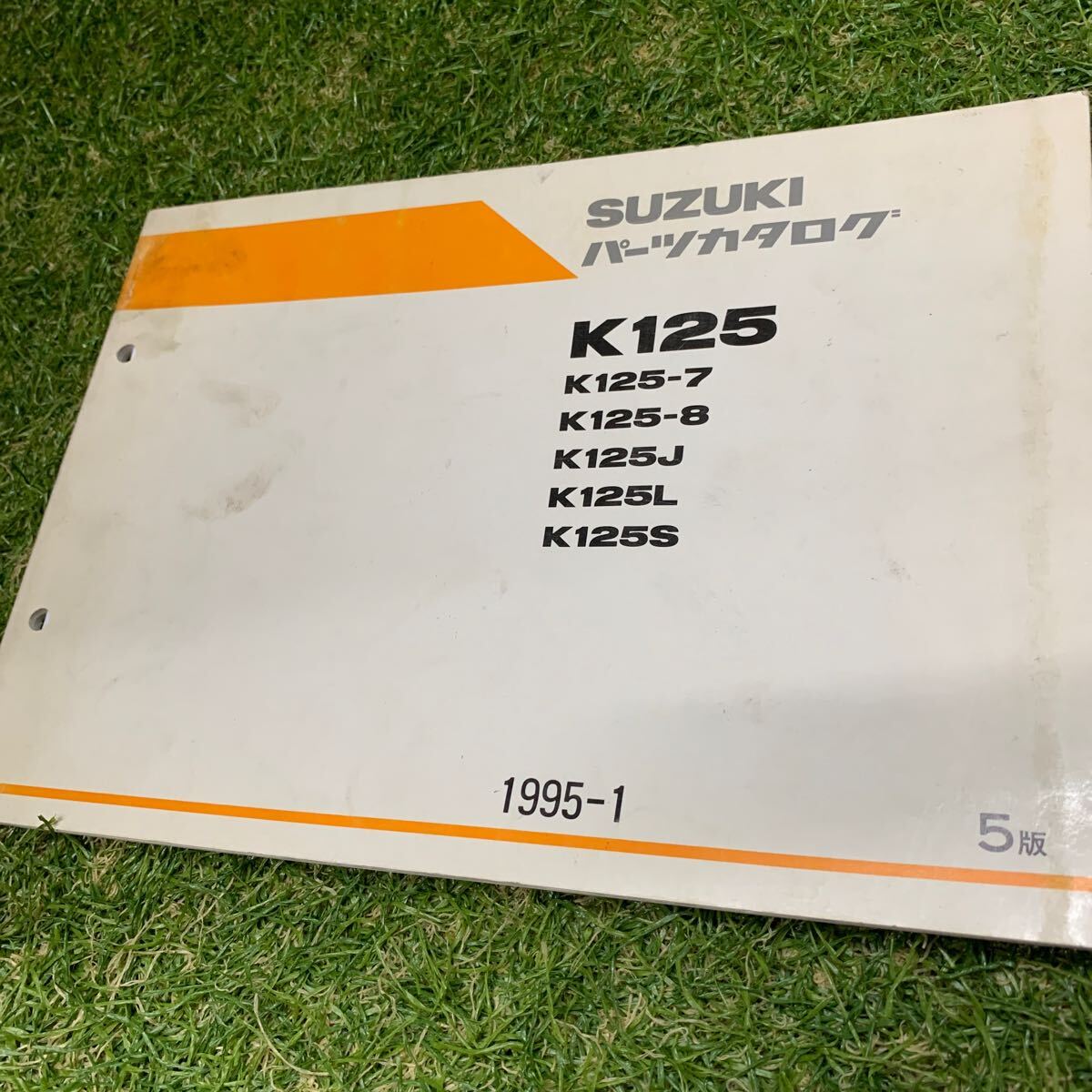■送料無料■パーツカタログ スズキ SUZUKI K125 5版 1995-1 ■ ☆拍卖