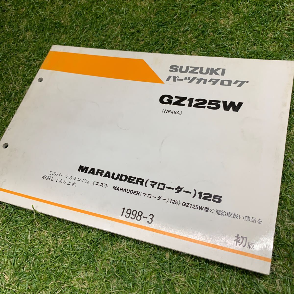 ■送料無料■パーツカタログ スズキ SUZUKI GZ125W NF48A マローダー MARAUDER 初版 1版 1998-3 ■ ☆拍卖