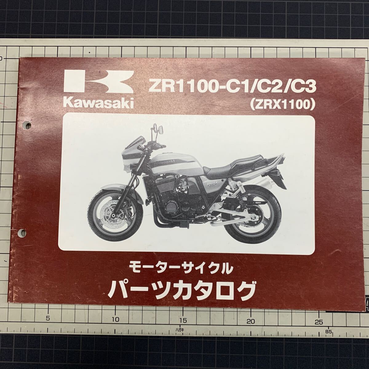 ■送料無料■ パーツカタログ カワサキ KAWASAKI ZR1100 C1 C2 C3 ZRX1100 97〜99 ■ ◇拍卖