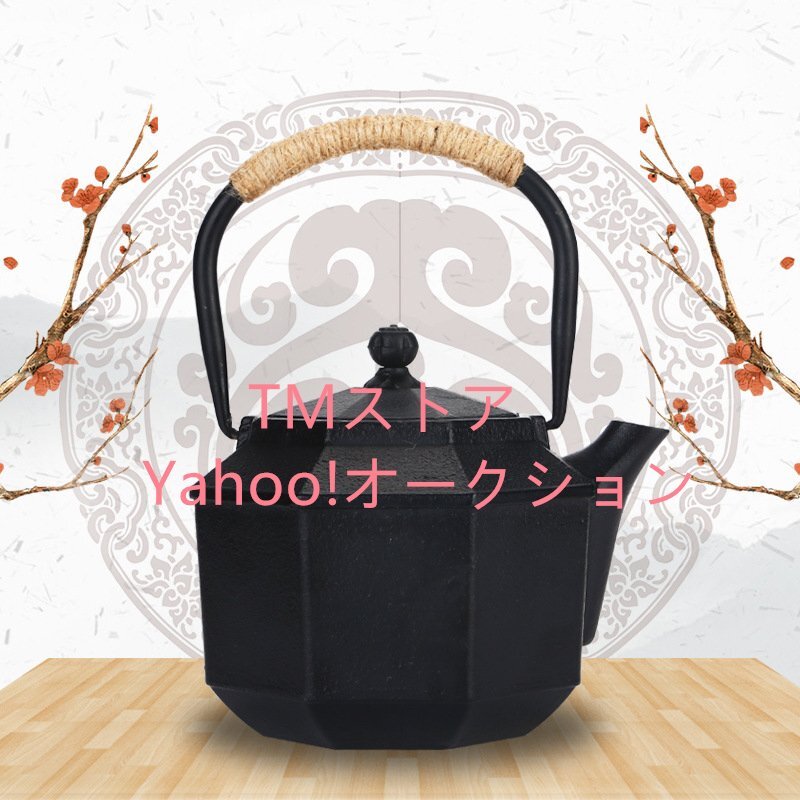 高品質★茶壺 提梁壷 手作り 煮茶壷 鉄壺 急須 常滑焼 茶壷 茶器 茶道具 砂鉄 鉄 やかんを沸かす お茶の道具 容量:1L拍卖