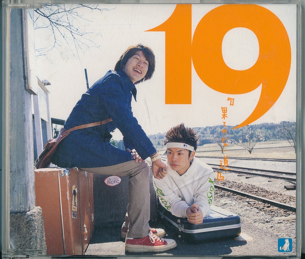 19 / 果てのない道 /中古CD!!68770拍卖