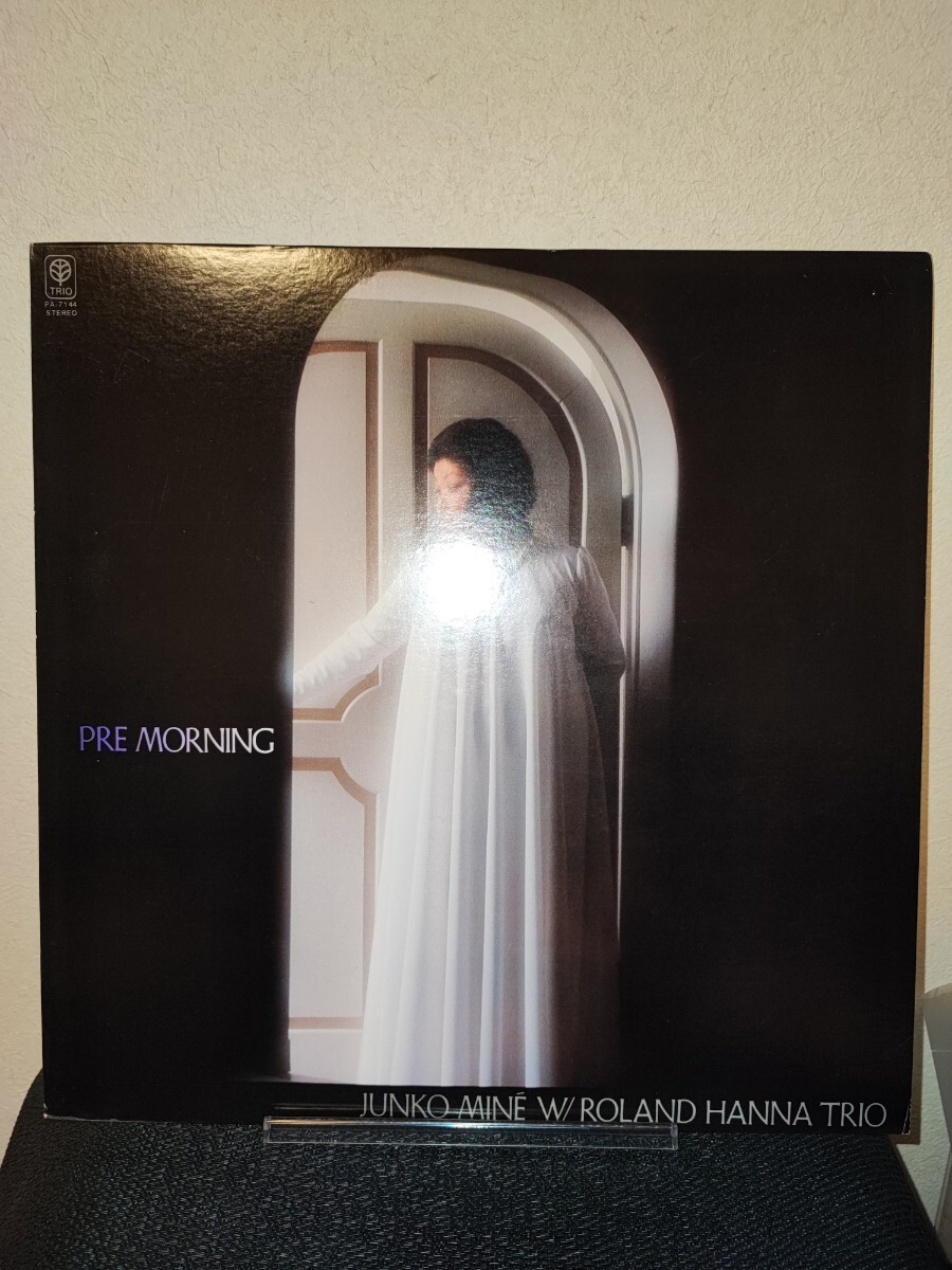 美盤 峰純子 / プリ・モーニング PA-7144 TRIO 和ジャズ DONALD BAILEY ROLAND HANNA japanese jazz拍卖