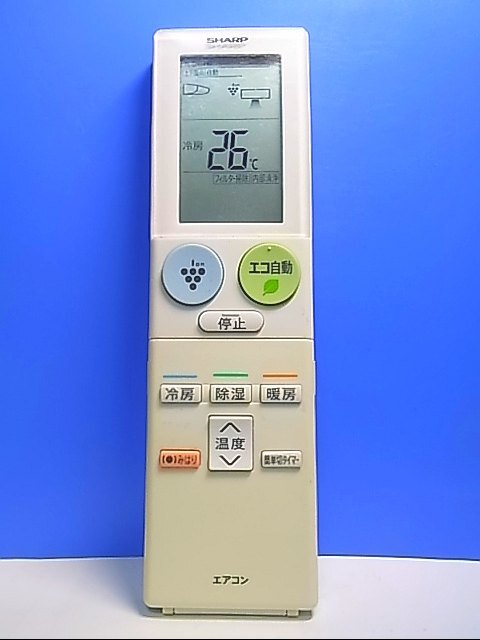 T131-223★シャープ SHARP★エアコンリモコン★A904JB★即日発送!保証付!即決!拍卖