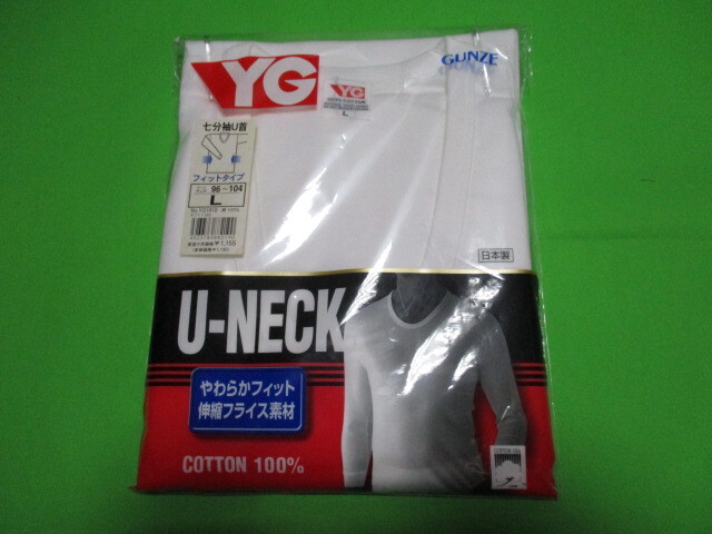 新品 未開封品 グンゼ YG Lサイズ 七分袖 U首 U-NECK GUNZE 白 アンダーウェア インナーウェア フィットタイプ 当時物拍卖