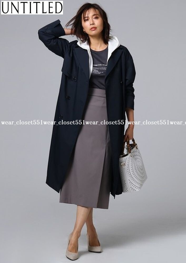 2019 美品UNTITLEDアンタイトル☆ライトオーバートレンチコート 1 ネイビー 撥水加工★39600円拍卖