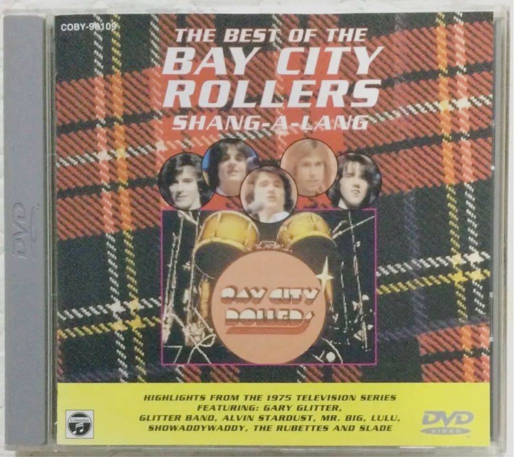 国内盤DVD!ベスト・オブ・ベイ・シティ・ローラーズ ~ シャング・ア・ラング拍卖