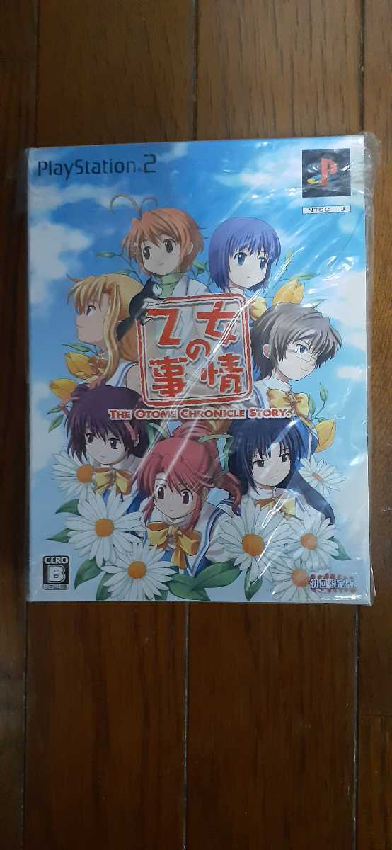 (0207)新品【PS2】 乙女の事情 (初回限定版) SLPM66507拍卖