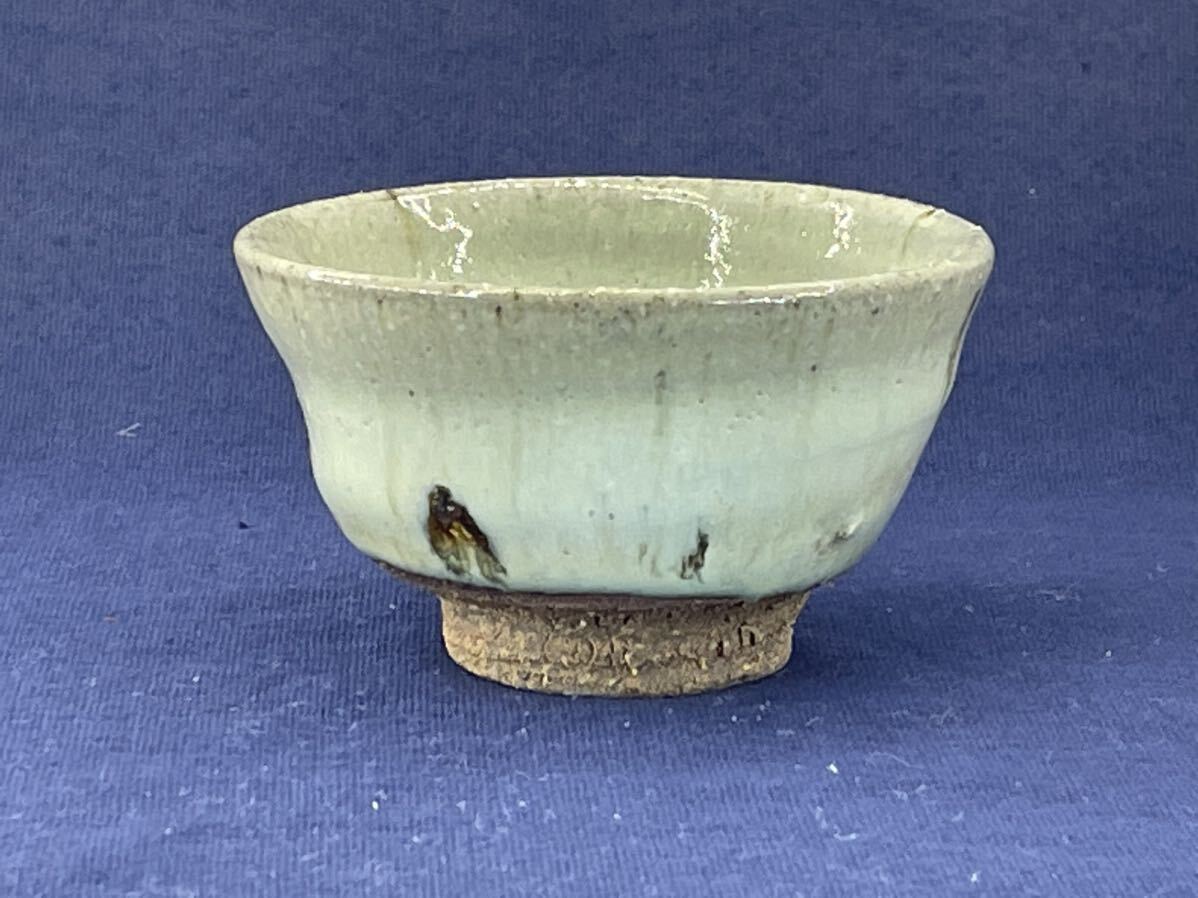 ◇唐津焼 ぐい呑 斑唐津盃 酒盃 CR-18拍卖