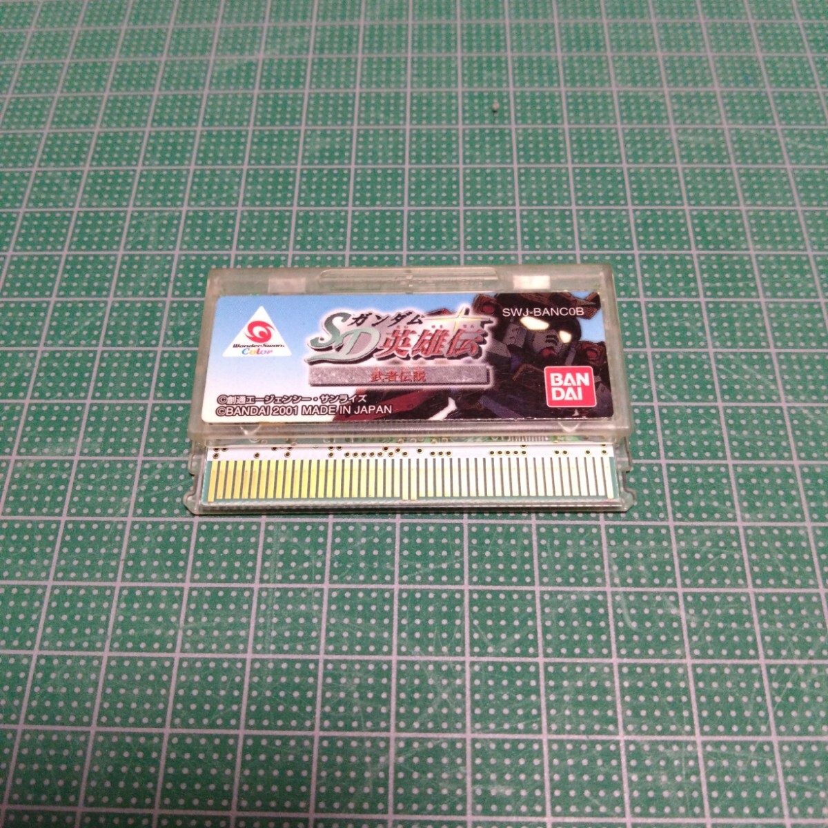 ワンダースワン SDガンダム英雄伝 武者伝説拍卖