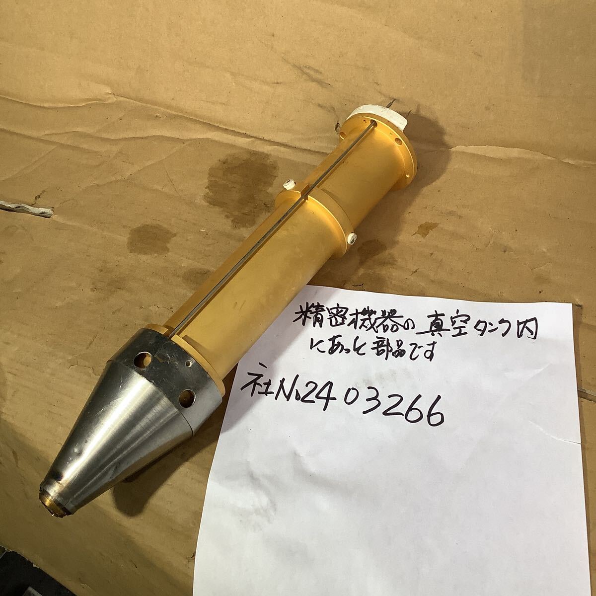 精密機器実験設備の真空タンク内にあった実験器具です。分かる方いかがですか?動作未確認現状渡し品です。拍卖