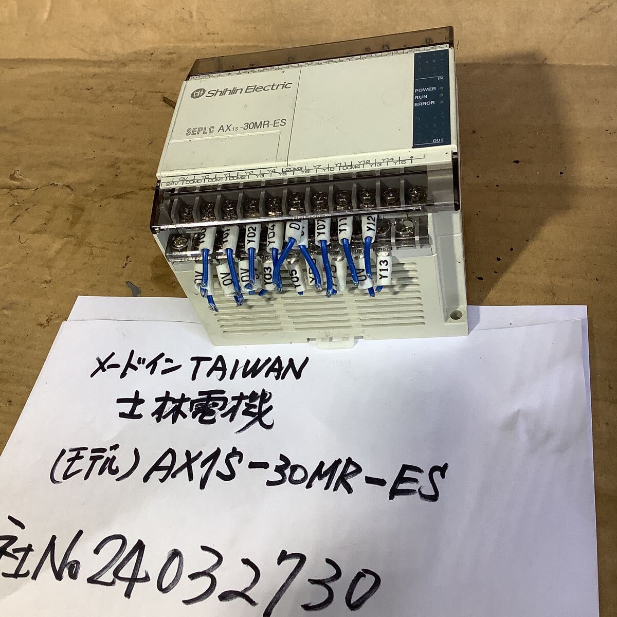士林電機 (メードイン台湾)モデルAX1S -30MR -SE 中古品一般的な通電まで済みです。拍卖