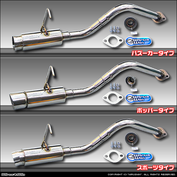ダイハツ ムーヴ(L175S)用コンパクトマフラー拍卖