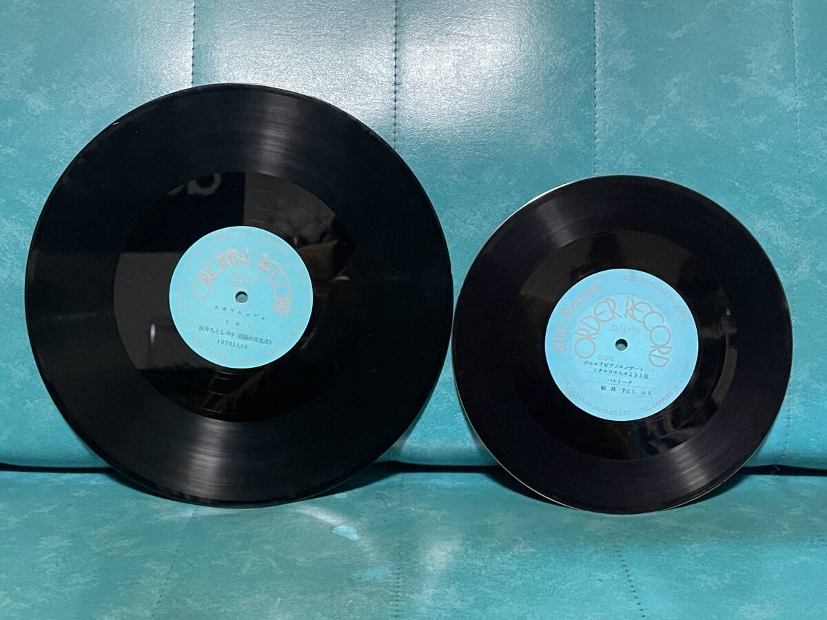 レア 自主盤 ピアノ演奏 スカラムーシュ ミヨー 桜井ちとし 中3小5 ORIGINAL RECORD SOFT TONE LIKES SILK TOUCH ジュニアピアノコンサート拍卖