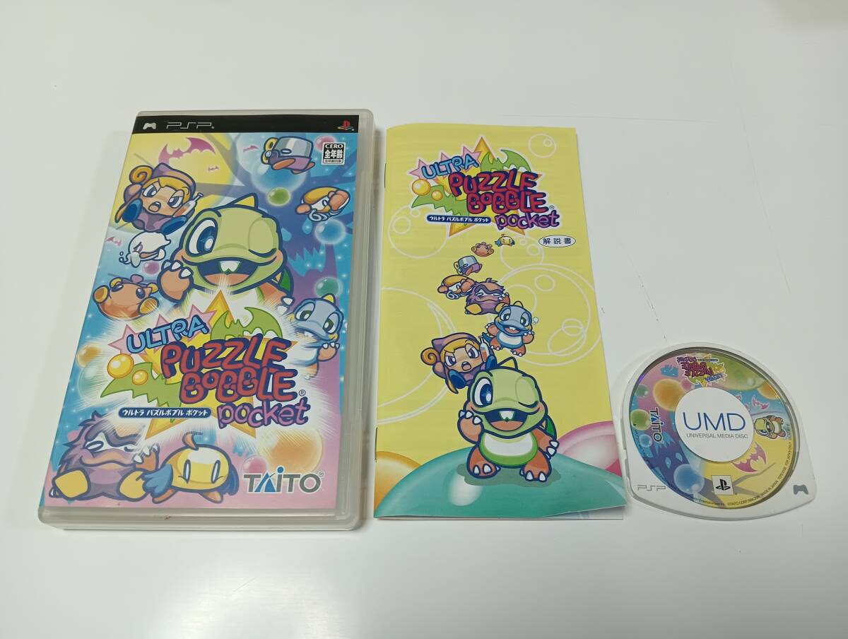 -●●●PSP ウルトラパズルボブルポケット TAITO 即決 ■■ まとめて送料値引き中 ■■拍卖