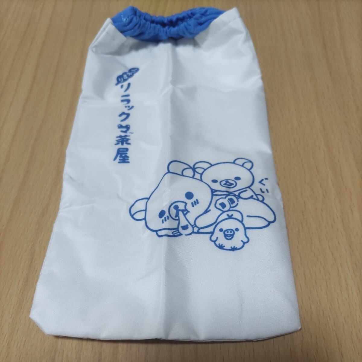 未使用 伊藤園 リラックマ茶屋 理想のペットボトルカバー 保冷効果 コリラックマ キイロイトリ拍卖