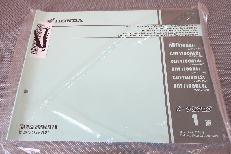 新品即決!CRF1100L/アフリカツイン/アドベンチャースポーツ/ES/DCT/1版/パーツリスト/SD10-100/パーツカタログ/カスタム・メンテナンス164拍卖