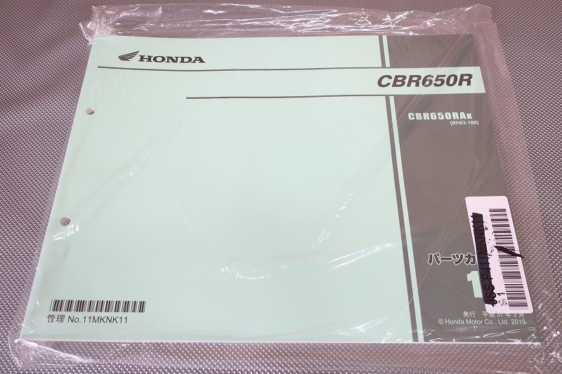 新品即決!CBR650R/1版/パーツリスト/CBR650RA/RH03-100-/パーツカタログ/カスタム・レストア・メンテナンス/193拍卖