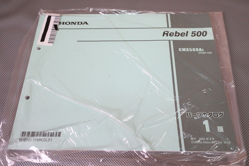 新品即決!レブル500/1版/パーツリスト/CMX500A/PC60-120-/パーツカタログ/カスタム・レストア・メンテナンス/193拍卖