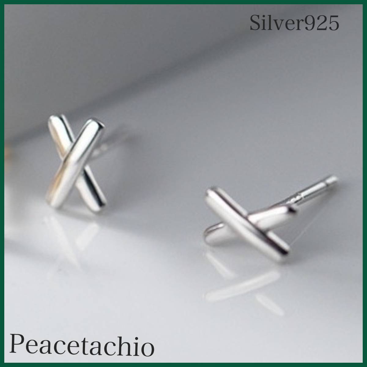 ピアス シルバー Silver925 クロス エックス アレルギー対応 プレゼント プチギフト 贈り物 収納ケース付拍卖