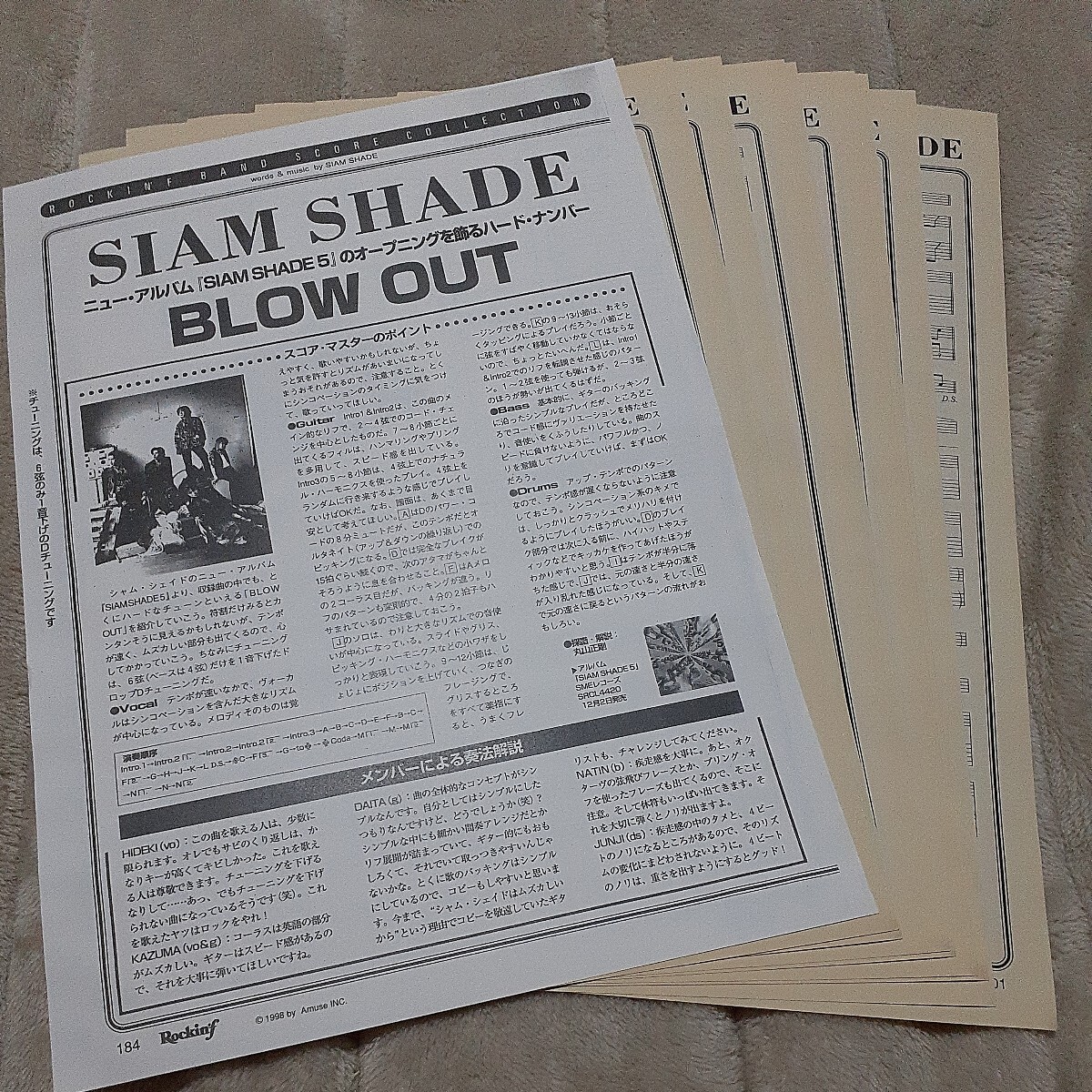 ロッキンf☆バンドスコア☆切り抜き☆SIAM SHADE『Blow Out』▽10DR:ccc1411拍卖