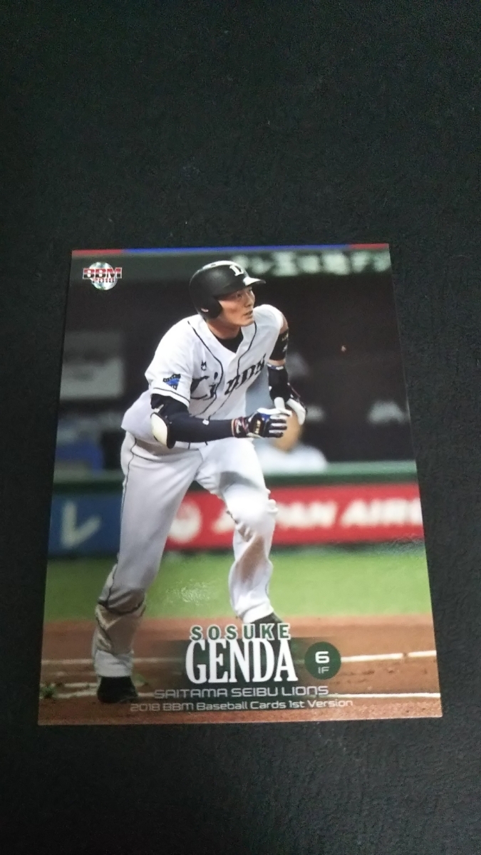 即決★BBM2018 西武ライオンズ 源田壮亮拍卖