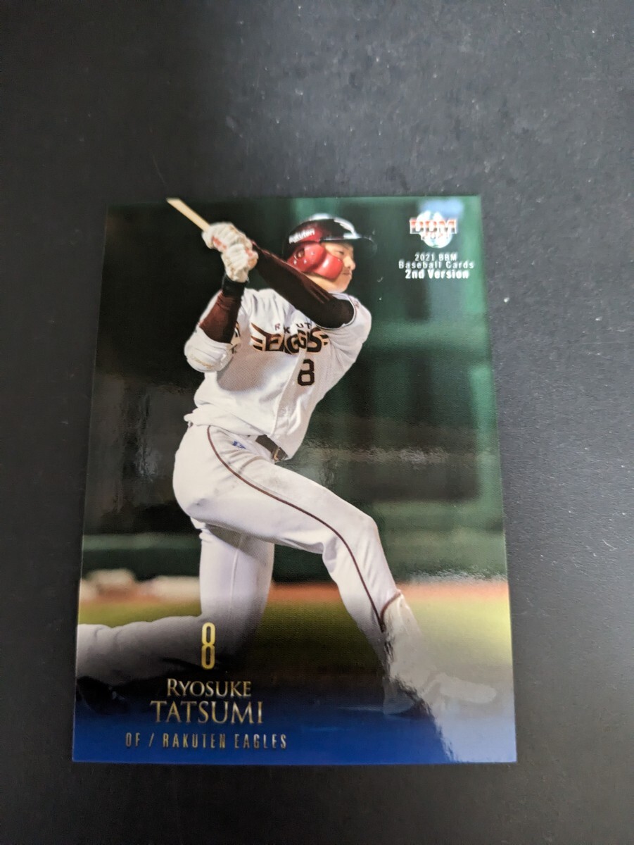 即決★BBM2021 楽天イーグルス 辰己涼介拍卖