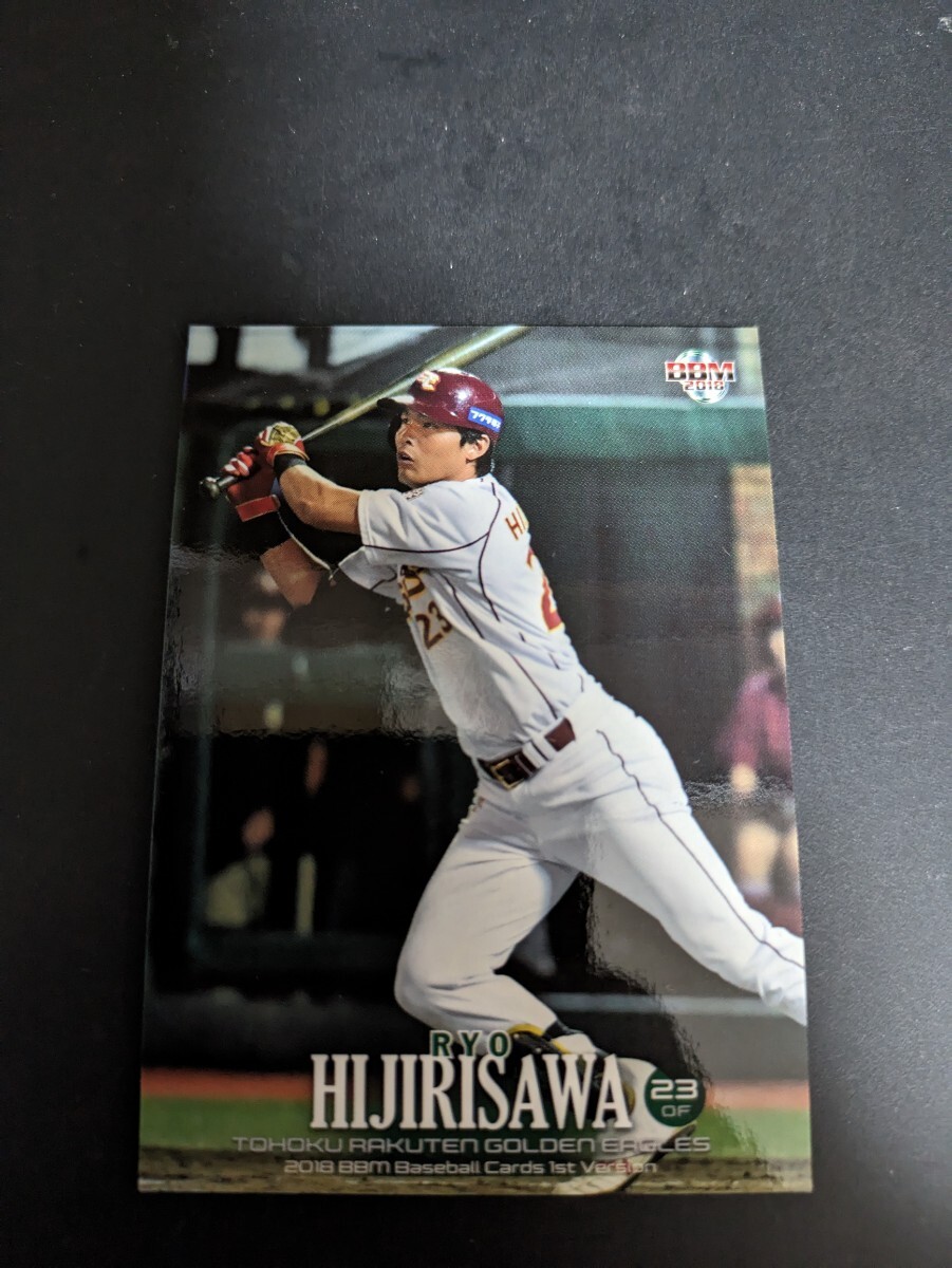 即決★BBM2018 楽天イーグルス 聖澤諒拍卖