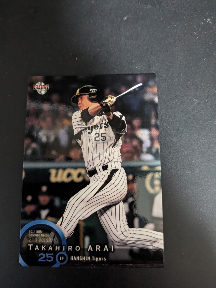 即決★BBM2014 阪神タイガース 新井貴浩拍卖
