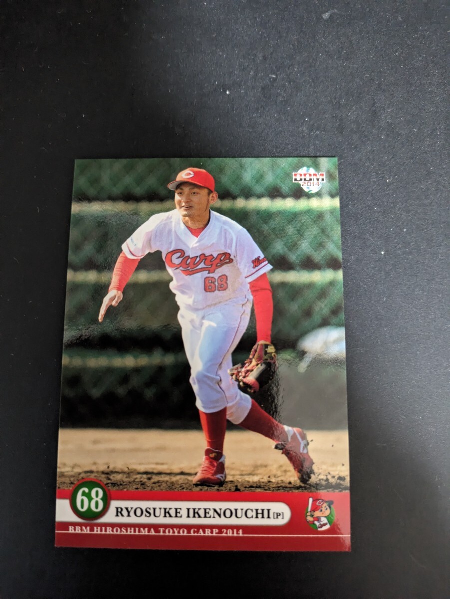 即決★BBM2014 広島カープ 池ノ内亮介拍卖