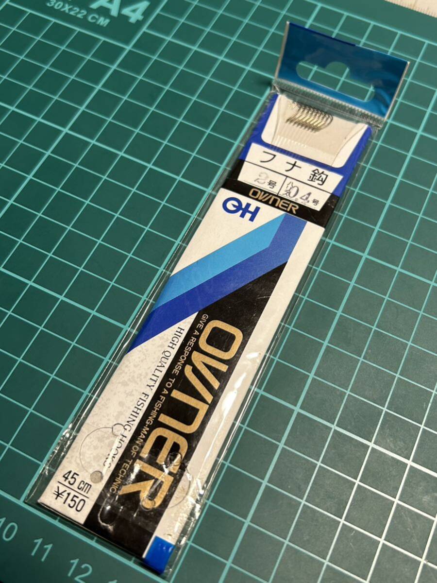 OWNER オーナーばり フナ鈎 2号 ハリス0.4号 未使用長期保管品 2024/03/20出品L 真鮒拍卖
