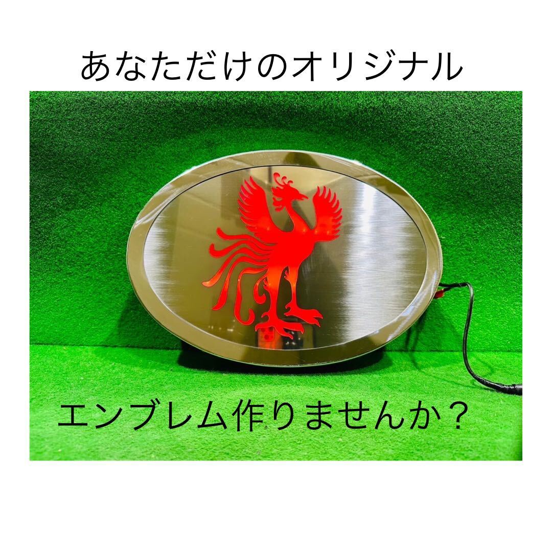 EOA-1 グランドプロフィア用 エンブレム アンドンの オリジナルパーツ 制作 デコトラ オリジナル LED ステンレス 鏡面 ウロコ拍卖