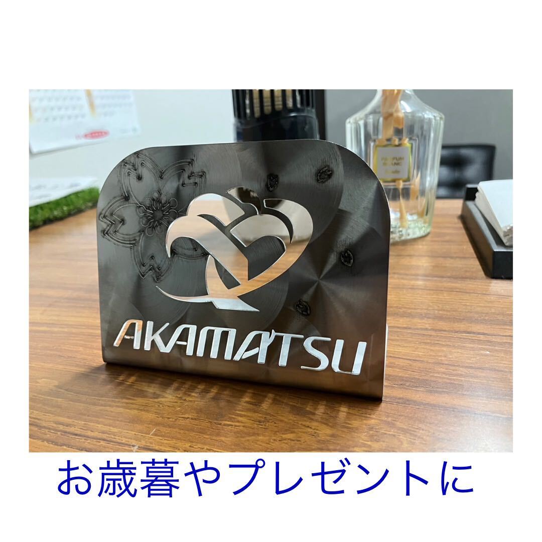 OSB-1 プレゼント お歳暮 中サイズ オブジェ オリジナル 製作 ステンレス ウロコ 鱗 置物拍卖