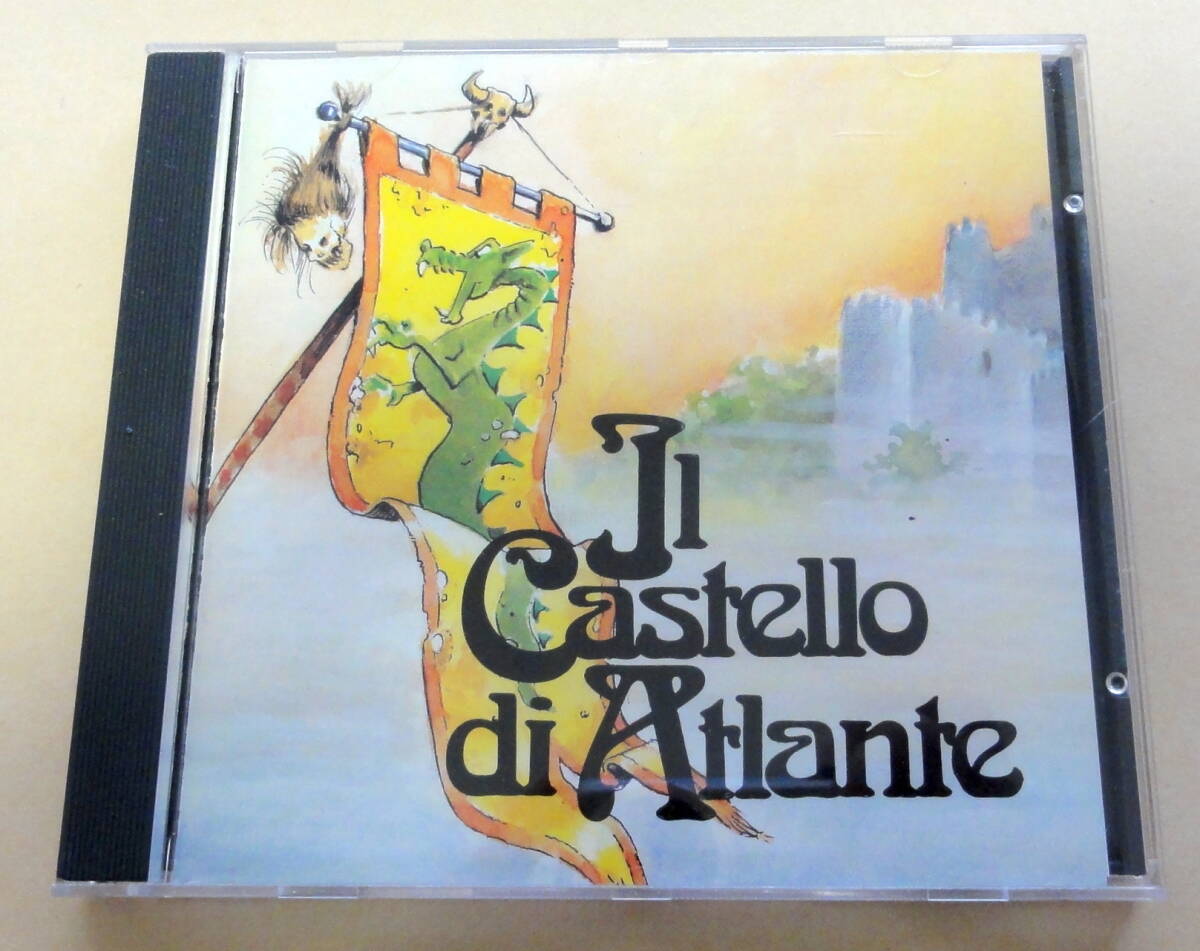 Il Castello Di Atlante / Sono Io Il Signore Delle Terre A Nord CD イタリアンプログレ EUROPEAN PROGRESSIVE ROCK拍卖