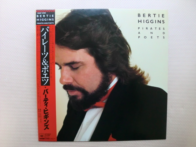 *【LP】バーティ・ヒギンズ/パイレーツ&ポエツ(25AP2490)(日本盤)拍卖