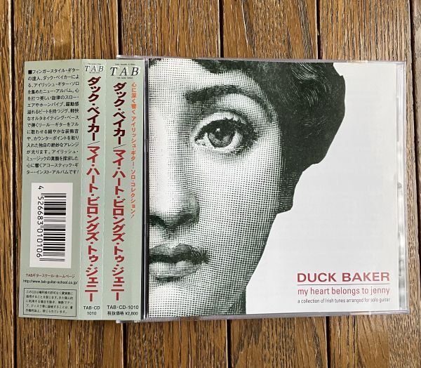 フィンガー・スタイル・ギター◆DUCK BAKER - MY HEART BELONGS TO JENNY ダック・ベイカー オビ付国内盤拍卖