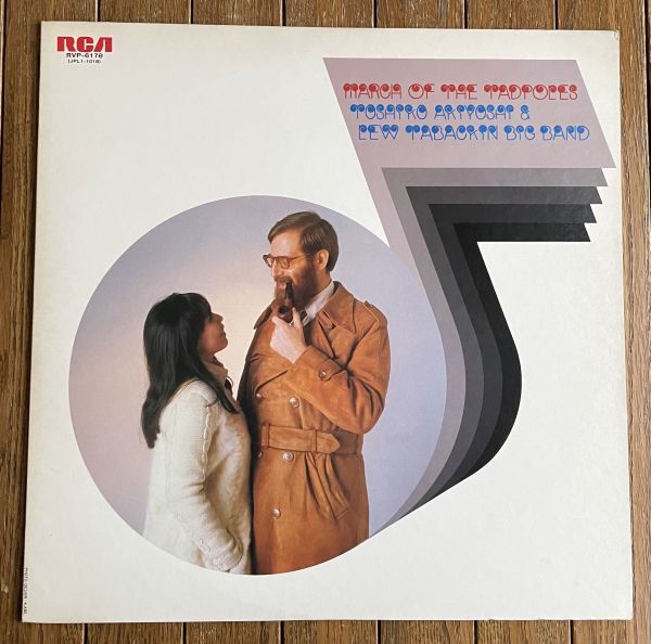 秋吉敏子=ルー・タバキン・ビッグ・バンド◆TOSHIKO AKIYOSHI LEW TABACKIN BIG BAND - MARCH OF THE TADPOLES 国内盤拍卖