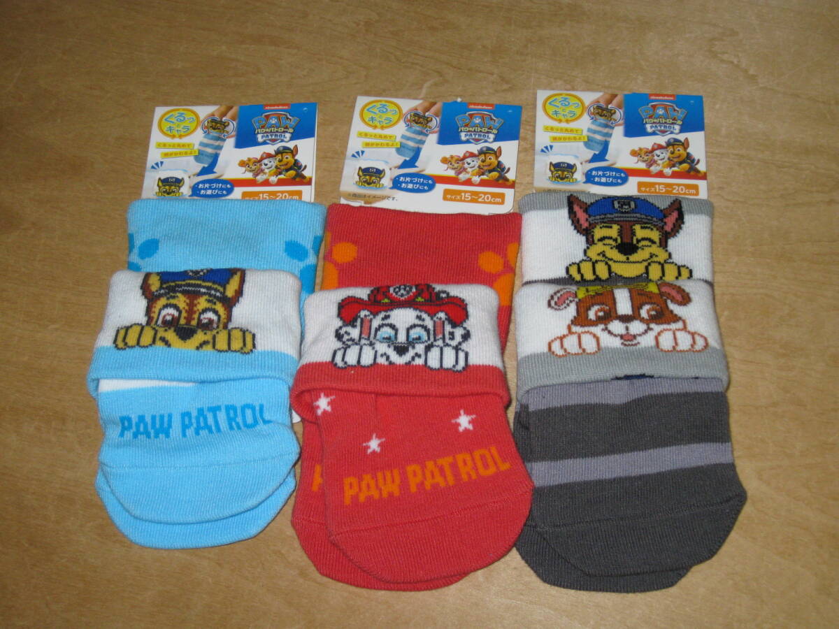 新品未使用品★パウパトロール 靴下 くるっとキャラ 3点セット 15〜20cm 送¥390~拍卖
