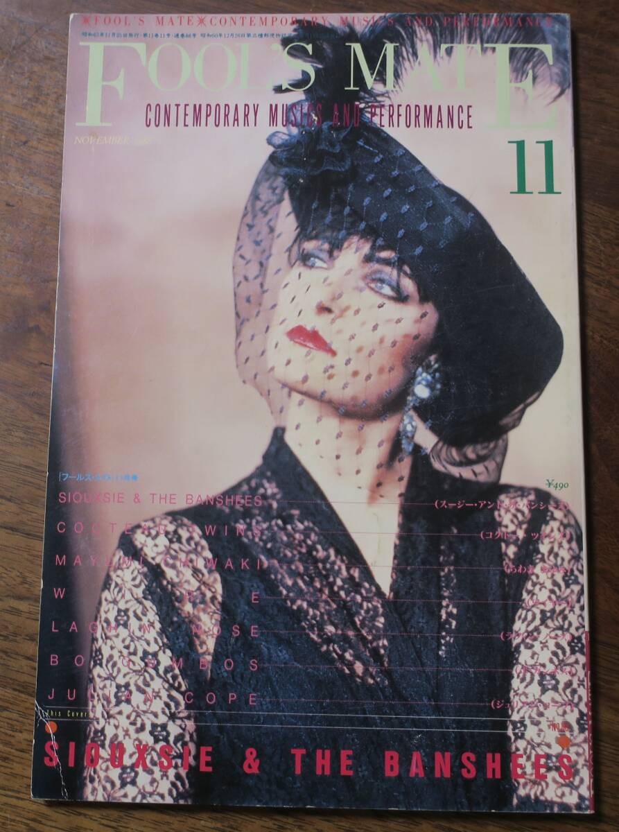 Siouxsie&the Banshees86フールズメイトWIRE1988STUMPあぶらだこ桑原智禎11METROFARCEネオGSどんとSTRIKESちわきまゆみPENNY ARCADE山塚EYE拍卖