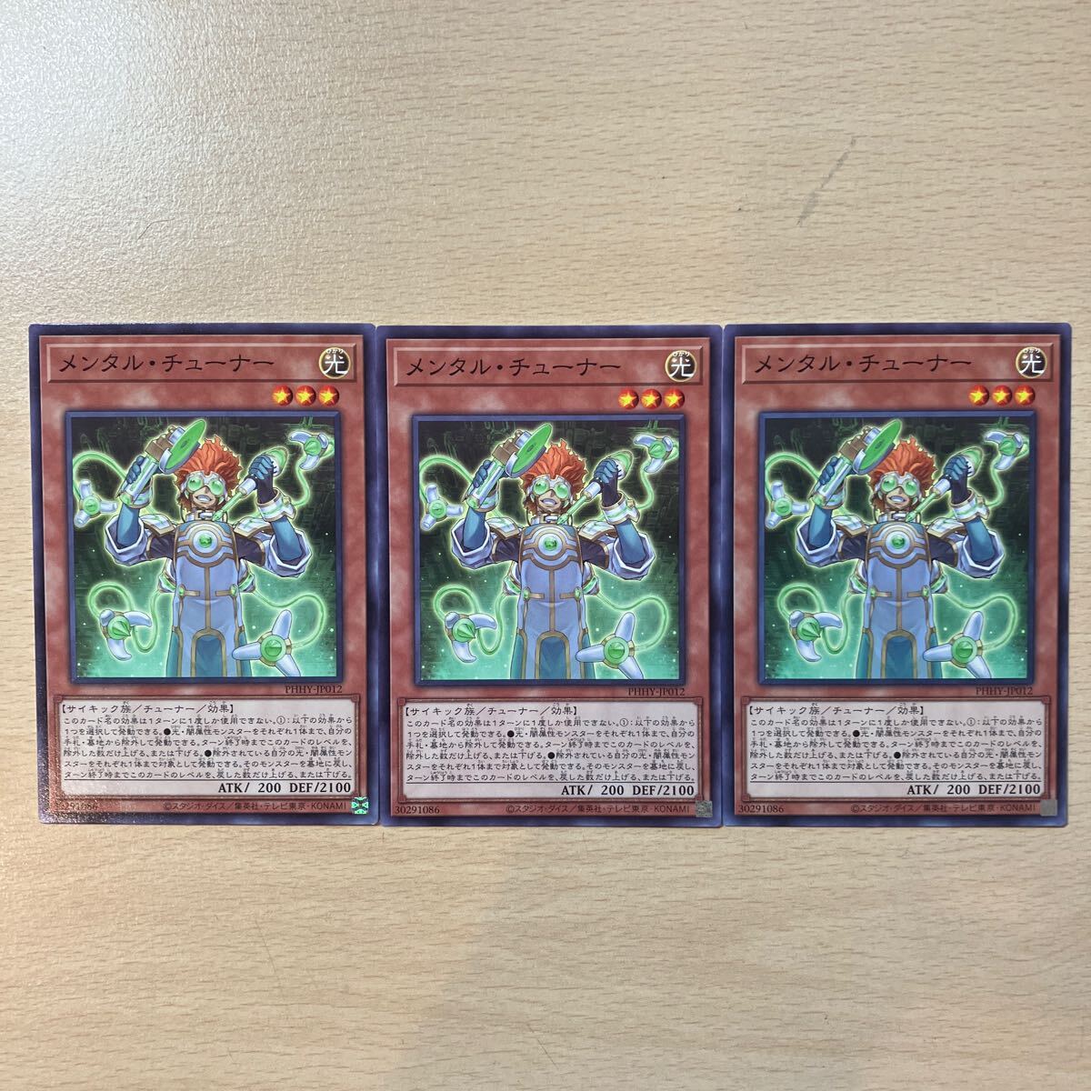 遊戯王 第11期/11弾/PHHY-JP012 メンタル・チューナー ノーマル 三枚拍卖
