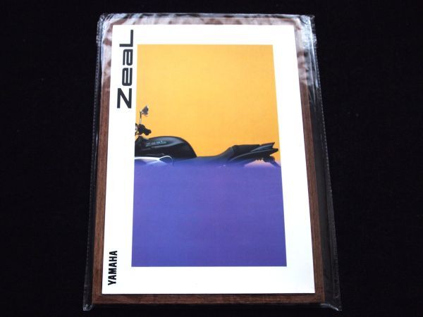 ヤマハ ジール 1991年 カタログ・美美品・送料込み!拍卖