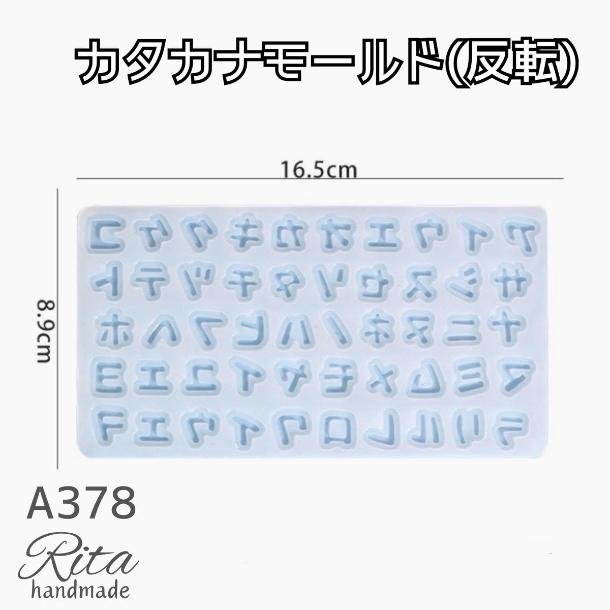 レジン用品 シリコンモールド カタカナモールド 反転 UVレジン LEDレジン シンプル ハンドメイド アクセサリー拍卖