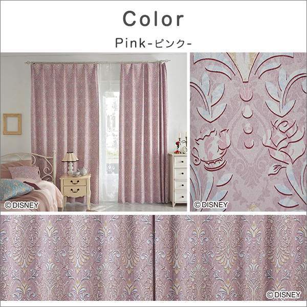 お買い得2枚セット 日本製 カーテン ドレープ 形状記憶 遮光 ウォッシャブル DISNEY ディズニー 100×135cm×2枚 ピンク色拍卖